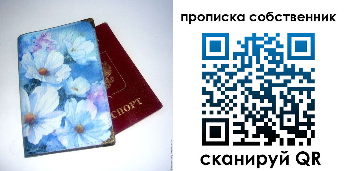временная регистрация госуслуги в Новоалександровске
